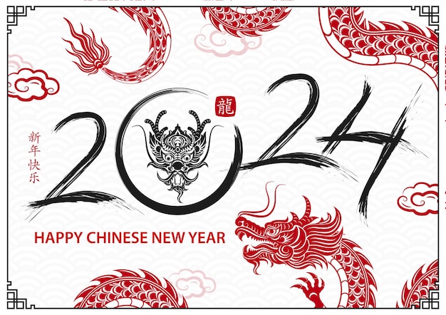 Happy Chinese new year 2024 Zodiac sign year of the Dragon