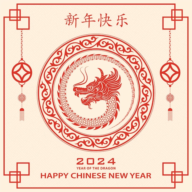 Happy Chinese new year 2024 Zodiac sign year of the Dragon