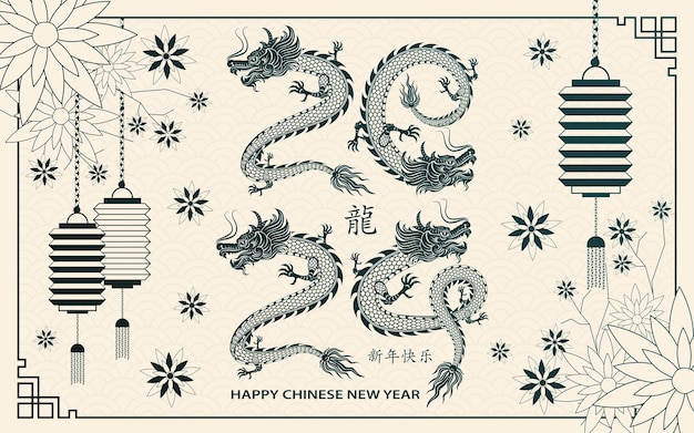 Felice anno nuovo cinese 2024 segno zodiacale anno del drago