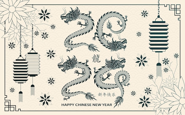 Happy Chinese new year 2024 Zodiac sign year of the Dragon