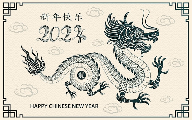 Happy Chinese new year 2024 Zodiac sign year of the Dragon