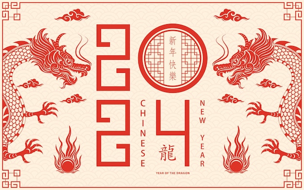 Happy Chinese new year 2024 Zodiac sign year of the Dragon