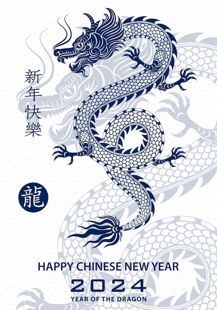 Vector happy chinese new year 2024 zodiac sign year of the dragon