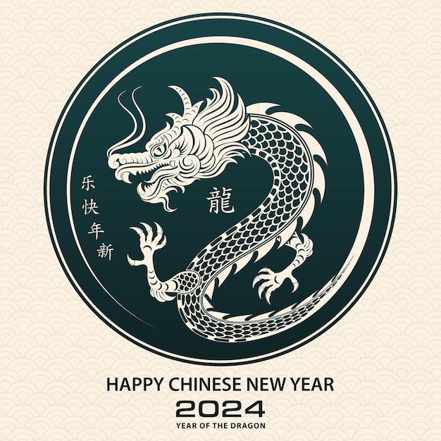 Felice anno nuovo cinese 2024 segno zodiacale anno del drago