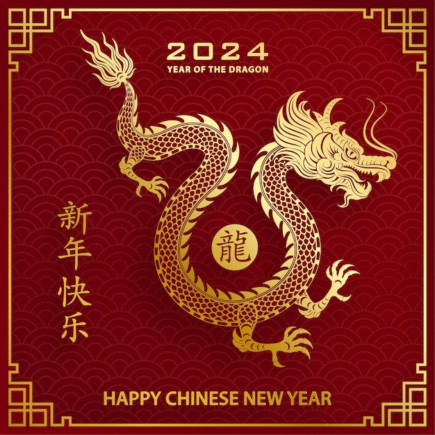 Happy Chinese new year 2024 Zodiac sign year of the Dragon