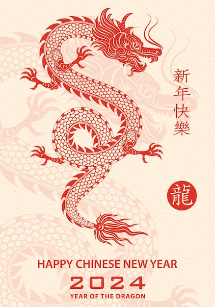 Happy Chinese new year 2024 Zodiac sign year of the Dragon