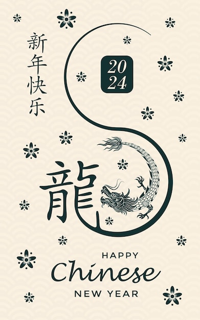 Happy Chinese new year 2024 Zodiac sign year of the Dragon