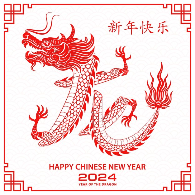 Happy Chinese new year 2024 Zodiac sign year of the Dragon