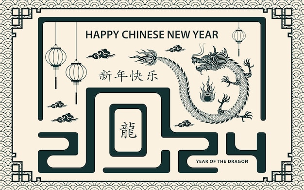 Happy Chinese new year 2024 Zodiac sign year of the Dragon