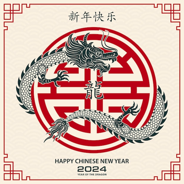 Happy Chinese new year 2024 Zodiac sign year of the Dragon