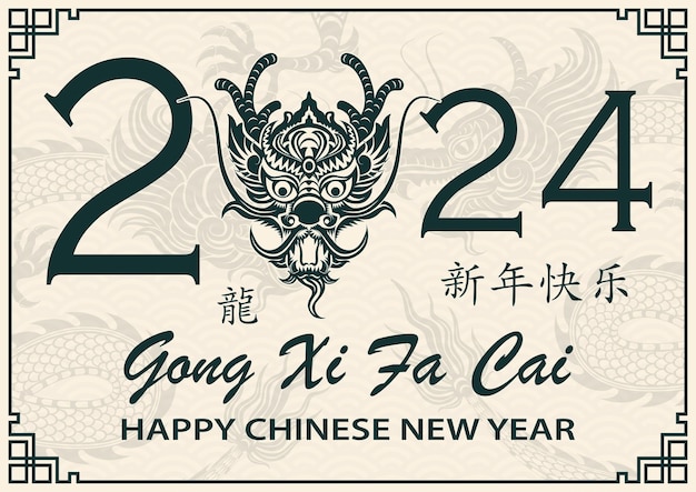 Happy Chinese new year 2024 Zodiac sign year of the Dragon