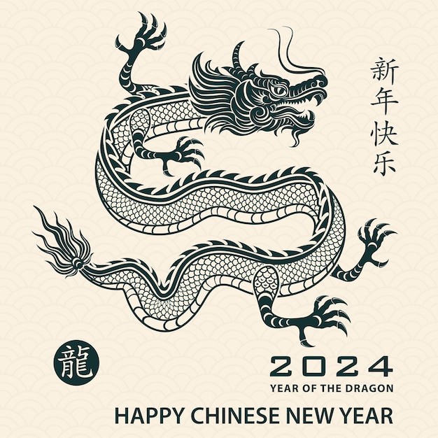 Happy Chinese new year 2024 Zodiac sign year of the Dragon