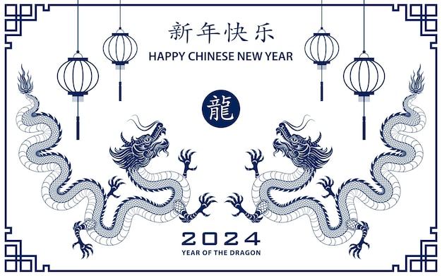 Happy chinese new year 2024 zodiac sign year of the dragon