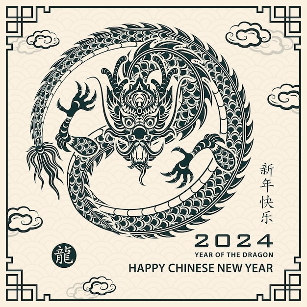 Happy chinese new year 2024 zodiac sign year of the dragon