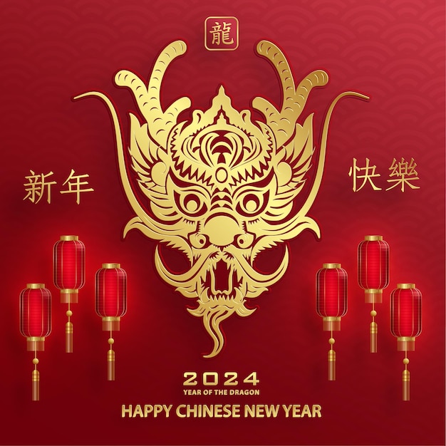 Premium Vector Happy chinese new year 2024 zodiac sign year of the dragon