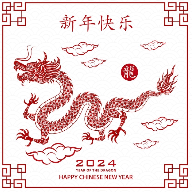 Happy chinese new year 2024 zodiac sign year of the dragon