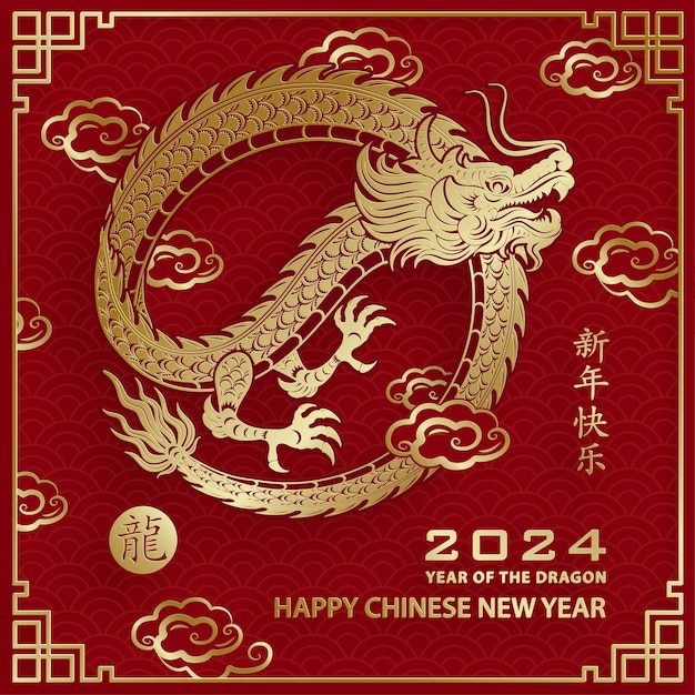 Chinese new year 2024 lucky red envelope money pocket on color background  for the year of the Dragon (Translation : happy Chinese new year 2024, year  Stock Vector Image & Art - Alamy