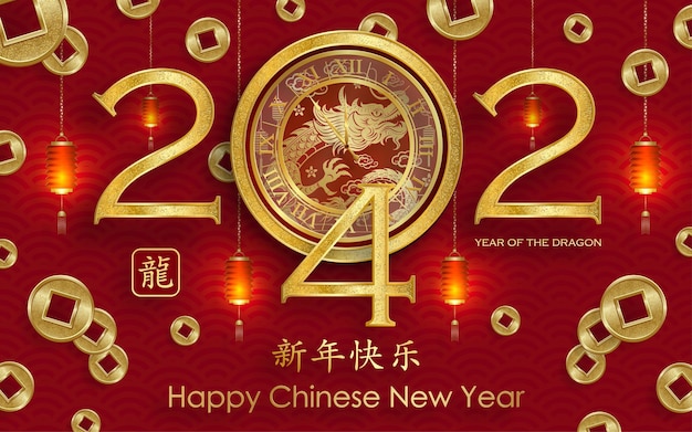 Happy Chinese new year 2024 Zodiac sign year of the Dragon