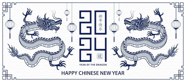 Happy Chinese new year 2024 Zodiac sign year of the Dragon