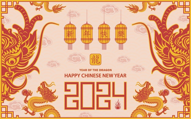 Happy Chinese new year 2024 Zodiac sign year of the Dragon