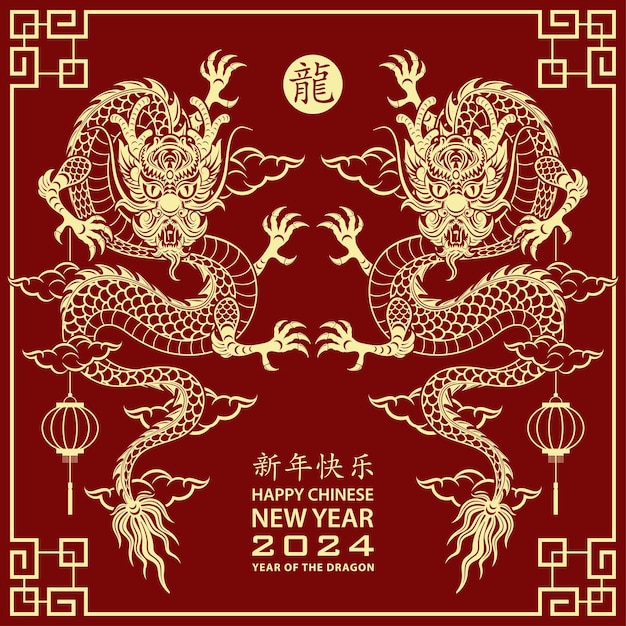 Happy chinese new year 2024 Zodiac sign year of the Dragon