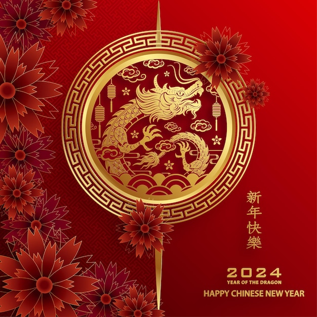 Happy Chinese new year 2024 Zodiac sign year of the Dragon