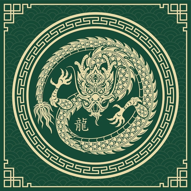 Vector happy chinese new year 2024 zodiac sign year of the dragon