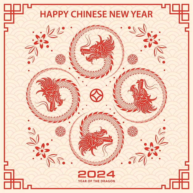 Счастливый китайский новый год 2024 знак зодиака год дракона