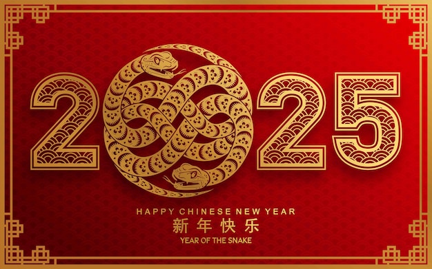Happy chinese new year 2025 the snake zodiac sign with flowerlanternasian elements red paper cut s