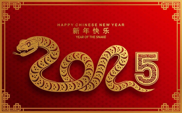 Happy chinese new year 2025 the snake zodiac sign with flowerlanternasian elements red paper cut s