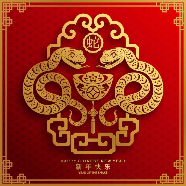 Happy chinese new year 2025 the snake zodiac sign with flowerlanternasian elements red paper cut s