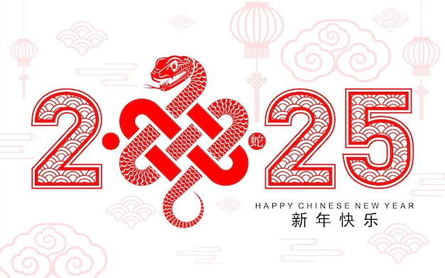 happy chinese new year 2025 the snake zodiac sign with flowerlanternasian elements red paper cut