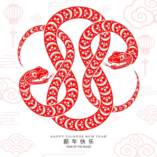 Happy chinese new year 2025 the snake zodiac sign with flowerlanternasian elements red paper cut