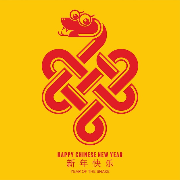 Happy chinese new year 2025 the snake zodiac sign with flowerlanternasian elements snake logo red