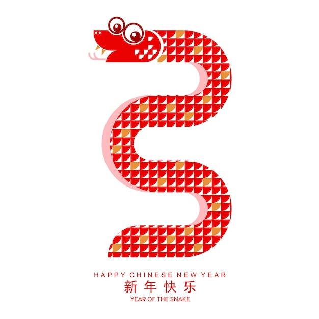 Happy chinese new year 2025 the snake zodiac sign with flowerlanternasian elements snake logo red