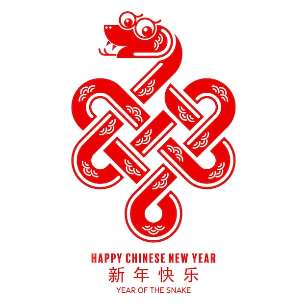 Happy chinese new year 2025 the snake zodiac sign with flowerlanternasian elements snake logo red