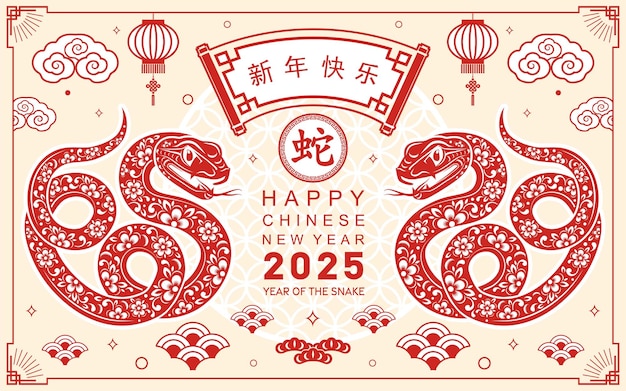 Happy chinese new year 2025 the snake zodiac sign