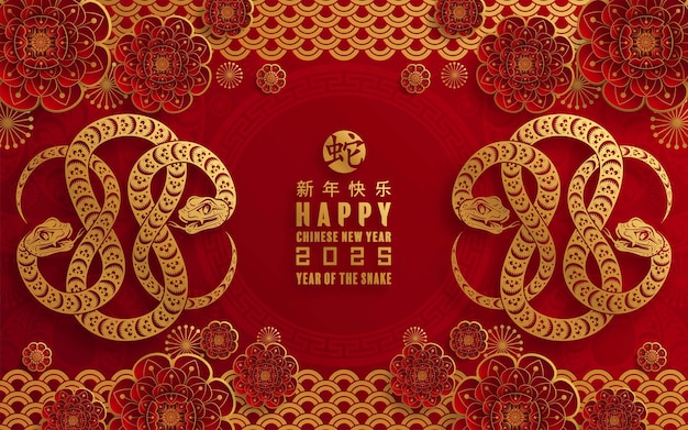 Happy chinese new year 2025 the snake zodiac sign