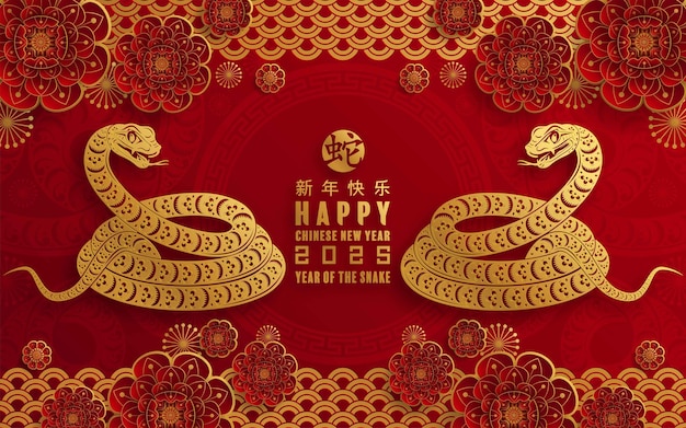 Happy chinese new year 2025 the snake zodiac sign