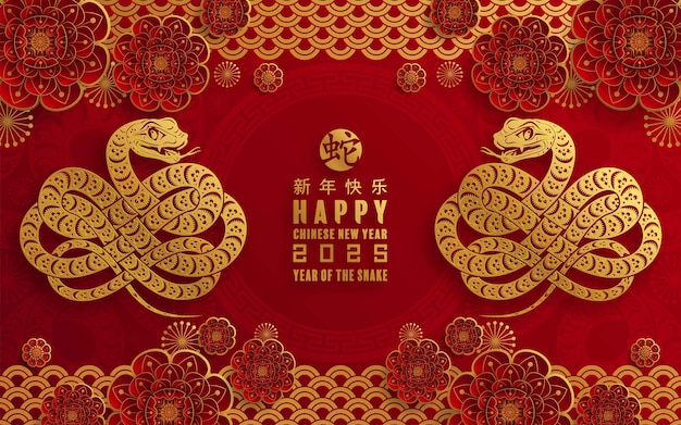 Happy chinese new year 2025 the snake zodiac sign