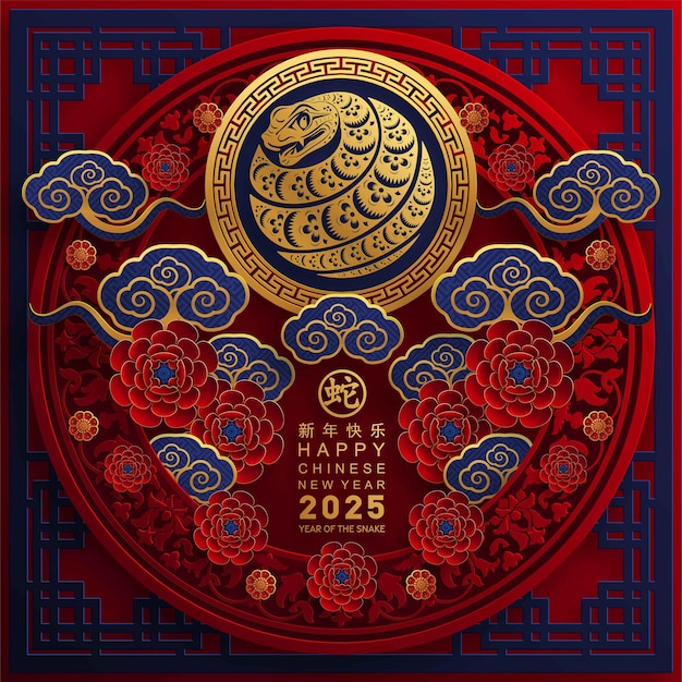 Vector happy chinese new year 2025 the snake zodiac sign