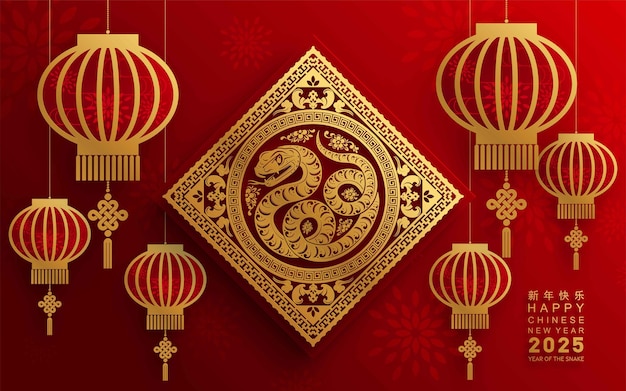 ベクトル 中国新年あけましておめでとうございます - 蛇の年
