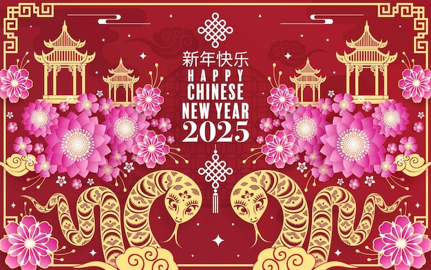 Vector happy chinese new year 2025 year of the snake paper cut style