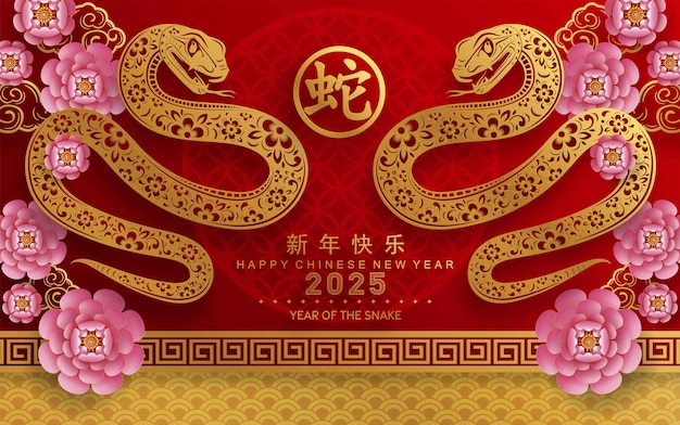 Happy chinese new year 2025 year of the snake with flowerlanternasian elements red and gold traditional paper cut style on color background Translation happy new year 2025 the snake zodiac xA