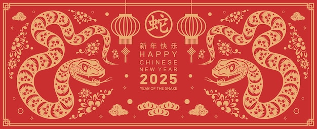 Happy chinese new year 2025 year of the snake with flowerlanternasian elements red and gold