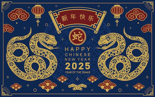 Happy chinese new year 2025 year of the snake with flowerlanternasian elements