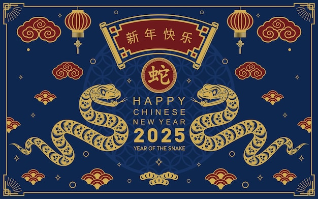 good day to start work chinese new year 2025