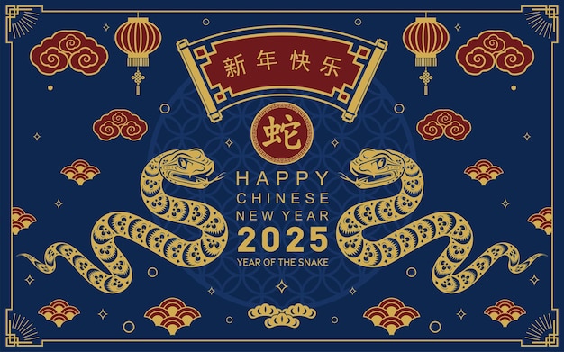 Happy chinese new year 2025 year of the snake with flowerlanternasian elements