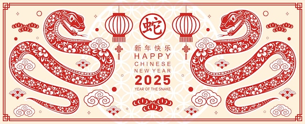 Happy chinese new year 2025 year of the snake