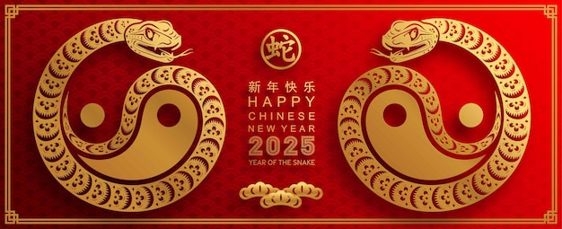 Happy chinese new year 2025 year of the snake